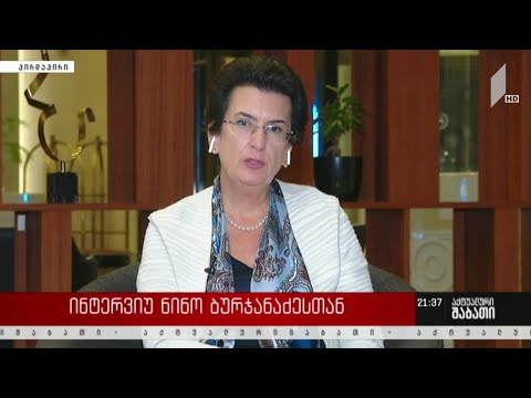 ინტერვიუ ნინო ბურჯანაძესთან