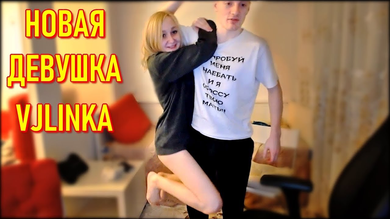 Vjlink ксюша