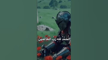 سورة يونس #قران_كريم #قرآن #راحة_نفسية
