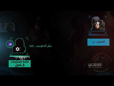 القيادة كلها مبسوطة منك 