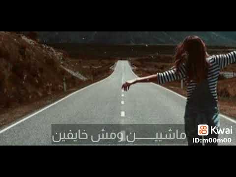 قادرين يا دنيا نعيش واحلامنا