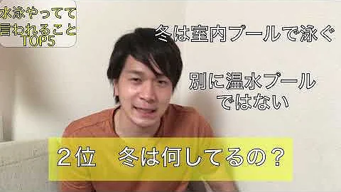 水泳部 Mp3