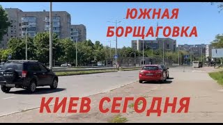 Святошинский район, Южная Борщаговка