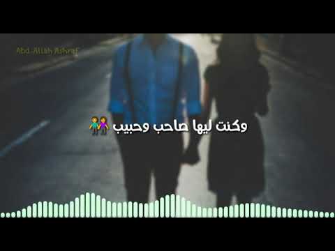 حبيت و قولت ماليش غيرها