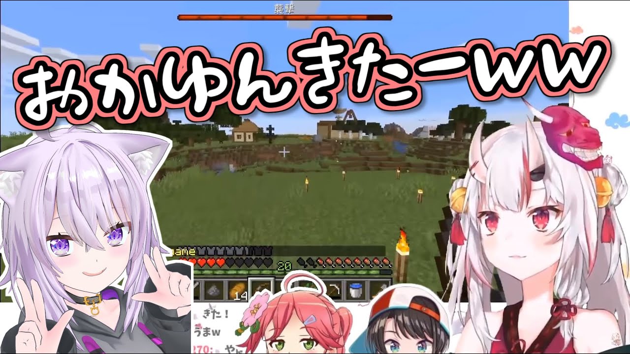 【ホロ鯖】襲撃されるスバルの元に続々と集まるホロメンバー