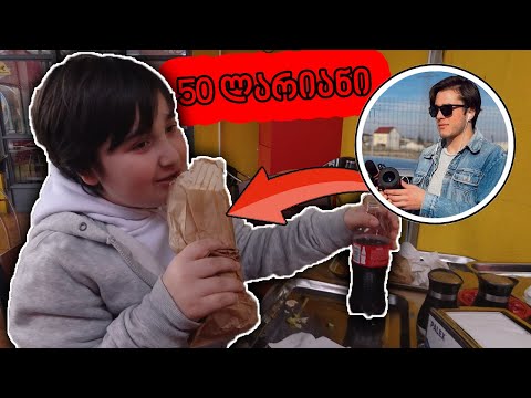 @datunakalichava-ამ 50₾ შაურმა შეჭამა🌯 I ატრაქციონი ჩამოვაგდეთ😱