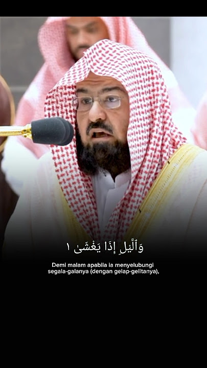 Surah al-Lail / al-Layl 1-12 | Syeikh Abdul Rahman Al-Sudais