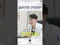 【맞춤형 상담】 실리프팅으로 브이라인 만들기!!  #shorts
