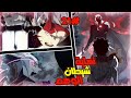 المحارب الشيطاني الاقوى يموت بسبب اقوى الشياطين وبيرجع للانتقام بقوته الاسطورية حكاية أنج2 1 المحارب الشيطاني الاقوى يموت بسبب اقوى الشياطين وبيرجع للانتقام بقوته الاسطورية حكاية أنج2 1
