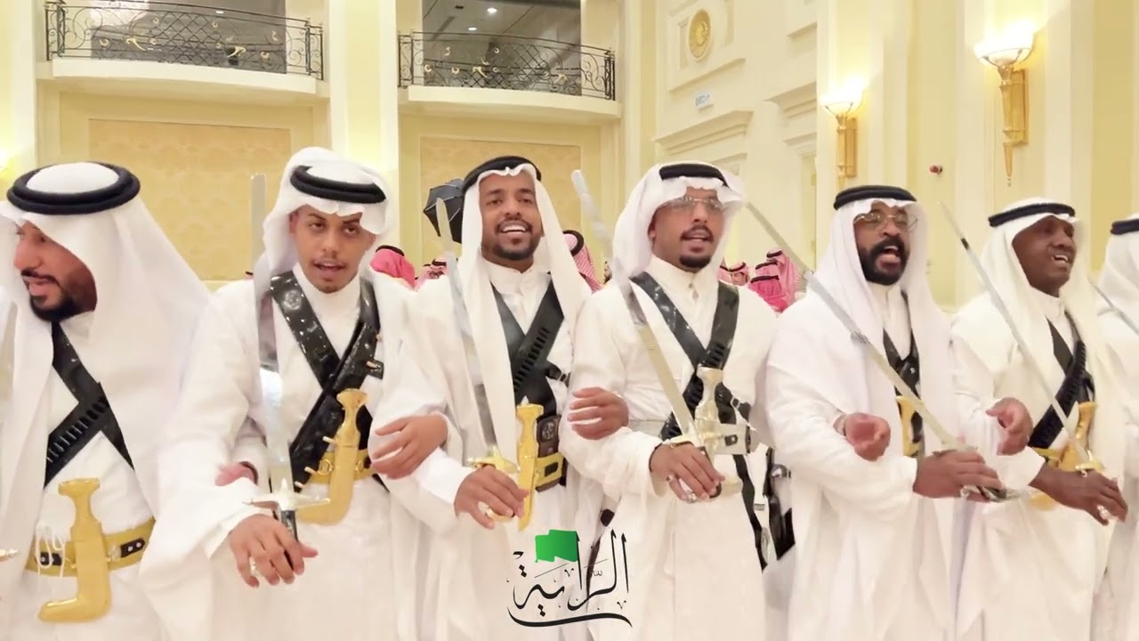 العرضة السعودية فرقة الراية (سلام ياشيخً على الحكام صيته رفيع)