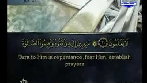 Ar Rum سورة الروم كاملة الشيخ أحمد العجمي