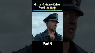 ये चचा तो Heavy Driver निकले ? Part 5 | Sisu Movie Explained In Hindi shorts movie