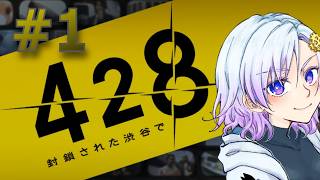 428～封鎖された渋谷で～】名作らしいADVをやりたい【暮井透】 - YouTube