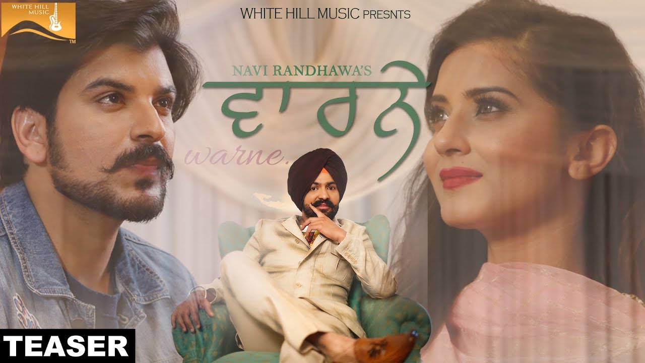 punjabi songs latest Warne (Teaser) Navi Randhawa l White Hill Music | Releasing on 7th Dec