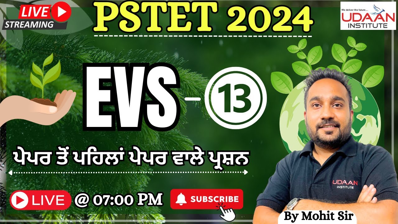 🔴Live | EVS-13 For PSTET Paper-1 | PSTET Exam 2024 | By Mohit Sir