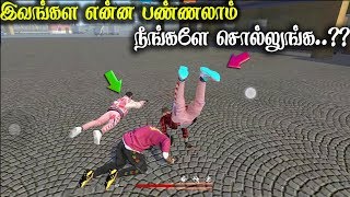 எங்க இருந்துட்டா வரிங்க?? | Free Fire Attacking Clash Squad Ranked GamePlay Tamil |Tips&TRicks Tamil