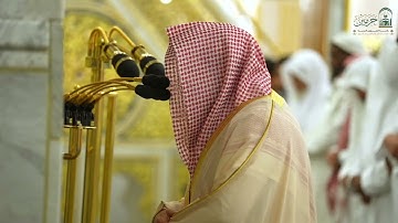 تلاوة فضيلة الشيخ د. #خالد_المهنا من صلاة العشاء الخميس ١٢ شوال ١٤٤٦ هـ