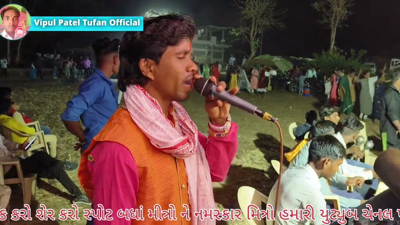 આયા આયા બેની ના લગ્ન રે  માડેવડો ઘડ ભમર થય રે  II SUMAT MAVI II Bhopatbhai ||  NEW 2024 Bent timali