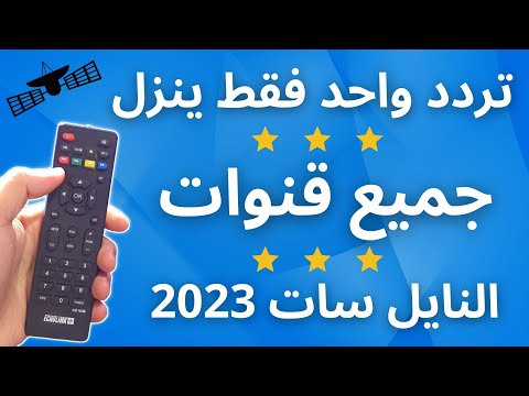 فيديو: ما هو أعلى تردد إعادة التركيب؟