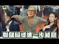【到底加定減】聯儲局公布議息會議紀錄｜恒指跌一跌會否更醒神？｜領展出售新加坡物業 前景睇高一線？|華富直播室📹||莫灝楠 Casper||小珍||26-04-09