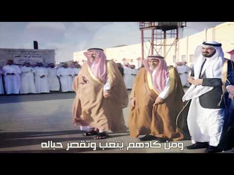 مرثية ال مسفر في اعمامه زحول الرجال 