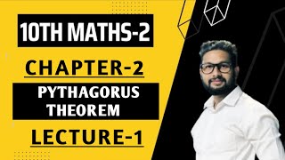 10th Maths 2 | Chapter 2 | Pythagorus Theorem| Lecture 1 | Maharashtra Board | JR Tutorials |