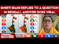 Bengal Election News | Smriti Irani’s Bengali Reply Goes Viral During NDTV Interview