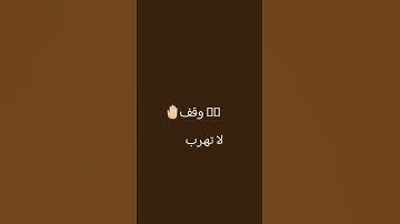#تلاوة_مؤثرة #حالات_واتس #إسلام_صبحي #تلاوة_خاشعة #حالات #صوت_يريح_القلب