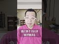 パニック出る人 ここめちゃ痛い