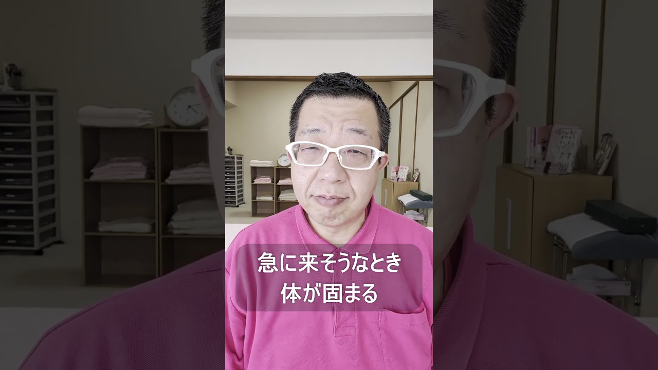 パニック出る人 ここめちゃ痛い