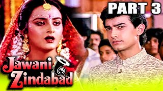 Jawani Zindabad (1990) Part 3 - Aamir Khan, Farha Naaz Superhit Romantic Hindi Movie l Kader Khan