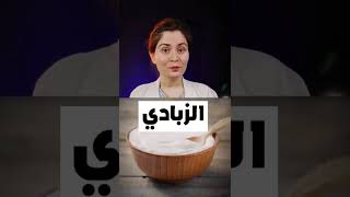 أطعمة للحامل تزيد من ذكاء الجنين #shorts #الحمل #تغذية