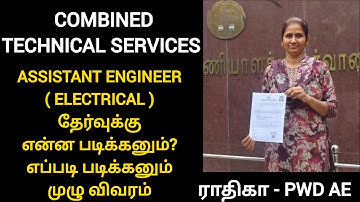 how to prepare assistant engineer - ECE exam 2025 | how to prepare combined technical services
