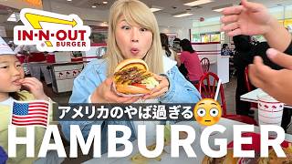 アメリカン・バーガー このハンバーガーは100%人間の死肉! 独創性200% アメリカン・バーガー | ソニー・ピクチャーズ公式