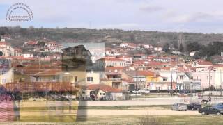 Σουφλί, Η Πόλη Του Μεταξιού Soufli, The Silk Town