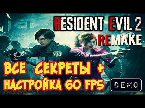 Vídeo: Os Jogadores Do Remake De Resident Evil 2 Encontraram Soluções Fáceis Para O Limite De Tempo De 30 Minutos Da Demo