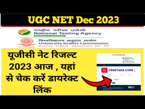 UGC NET Dec 2023 Result , Cut Off & Final Answer Key Latest Updates। Ugc Net Result 2024 । Nta Net