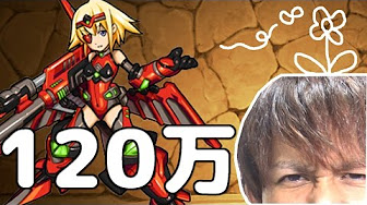 モンスト ガチャ ゴージャス