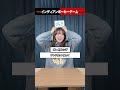 ワードを当てろ！ #インディアンポーカー やってみた！！ #りみー #ゲーム #歌ってみた