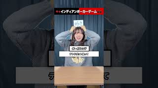 ワードを当てろ！ #インディアンポーカー やってみた！！ #りみー #ゲーム #歌ってみた りみー(RiMy) / ASOBI同盟