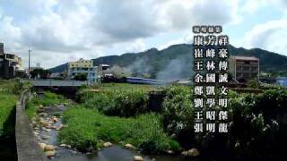 SL-CK124 台鐵舊山線 世界文化遺產HD版本 片頭公開__.mp4