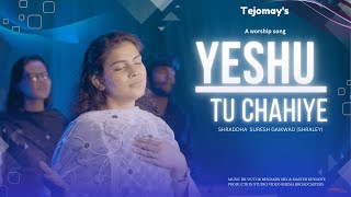 Yeshu Tu Chahiye | A Soulful Composition by Shraddha  Gaikwad | Tejomay's Presents  New worship song