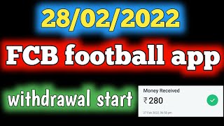 Fcb football app final my withdrawal recived✅ | fcb withdrawal problem solve😱 fcb today new update screenshot 3