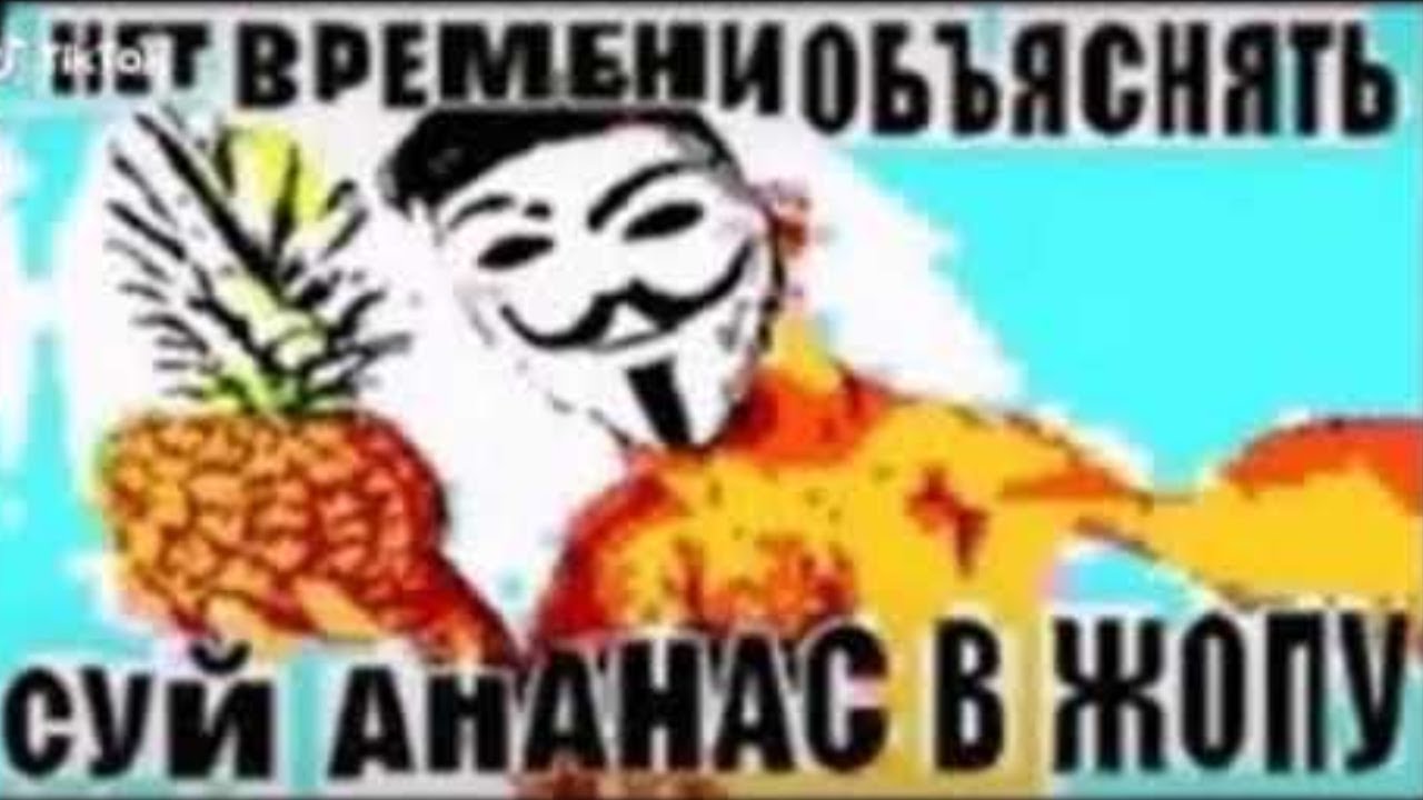 Нет времени объяснять картинка