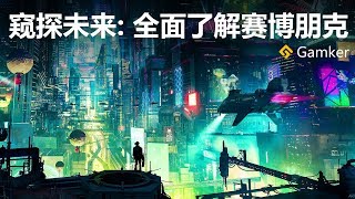 Cyberpunk Review