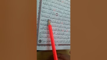 سورة المجادلة من آية (٧) إلى آية (١١)