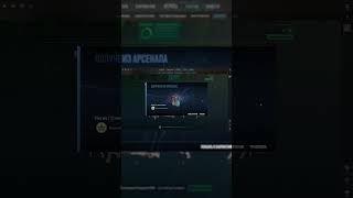 ОТКРЫЛ  КЕЙС В КС 2  #cs2 #csgo #открытиекейсов #кейсыксго #case #shorts