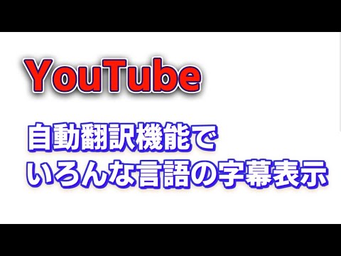 YouTube video player