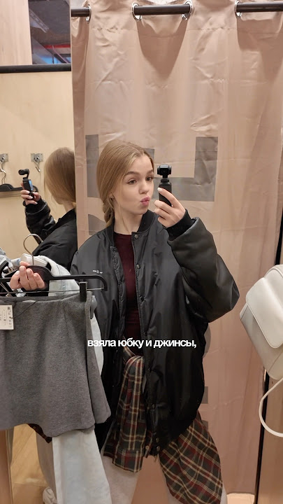 ДАЮ ВТОРОЙ ШАНС ШОПИНГУ #влоги #влог #vlog #обзор