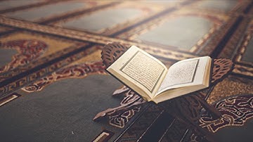 سورة التوبة كاملة بصوت القارئ عبد الرحمن العوسي بجودة عالية